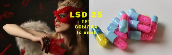 марки lsd Балахна