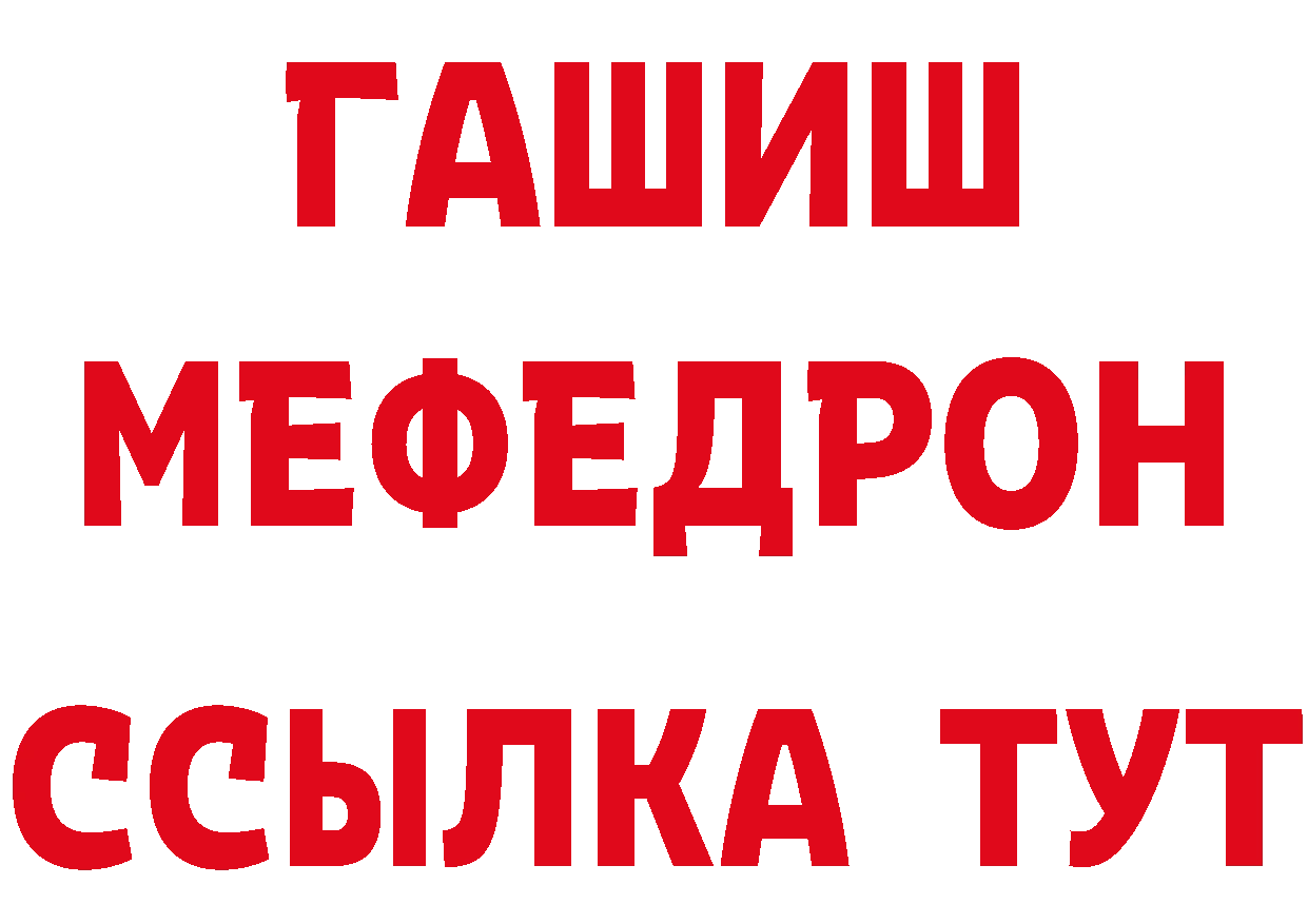 Где купить наркотики?  телеграм Бабушкин