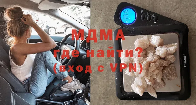 MDMA молли  купить закладку  Бабушкин 