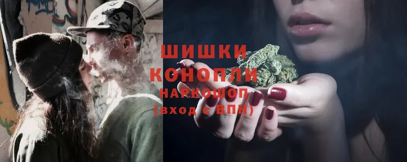 Марихуана White Widow  хочу   Бабушкин 